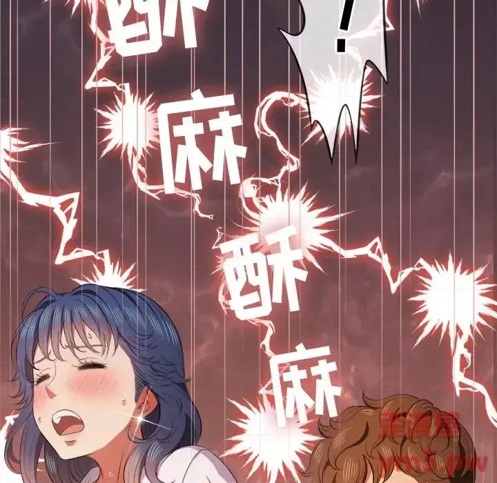 恶女勾勾缠 难缠小恶女第 35 话 第112页