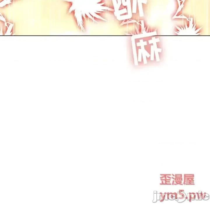 恶女勾勾缠 难缠小恶女第 35 话 第115页
