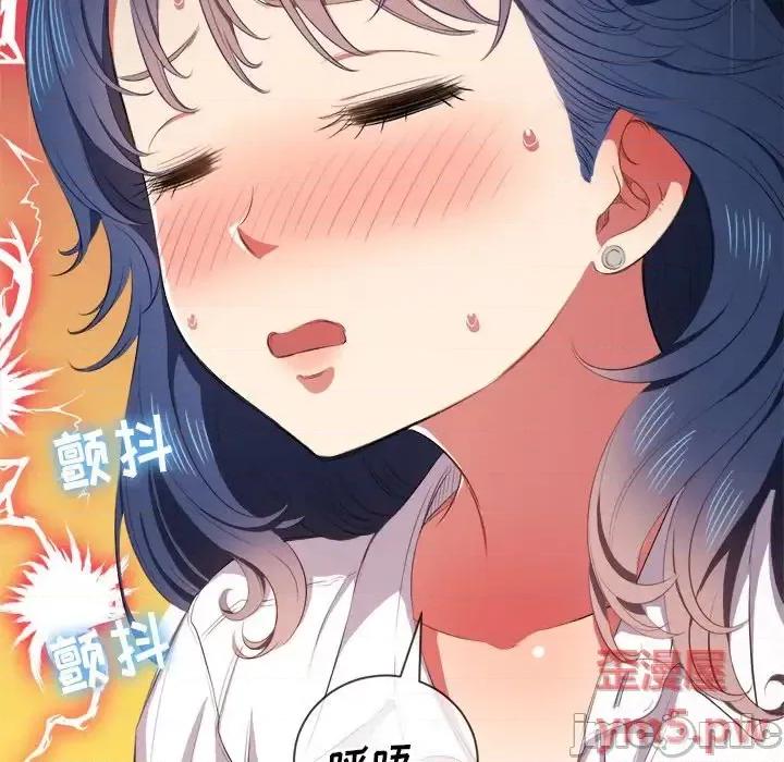 恶女勾勾缠 难缠小恶女第 35 话 第120页