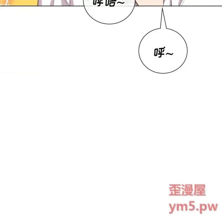 恶女勾勾缠 难缠小恶女第 35 话 第121页