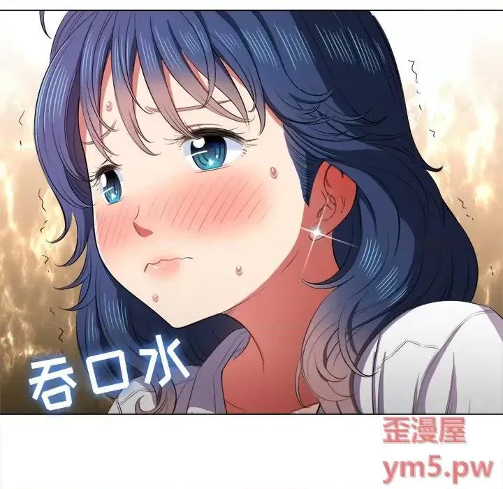 恶女勾勾缠 难缠小恶女第 35 话 第124页