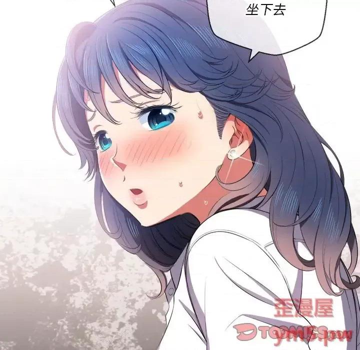 恶女勾勾缠 难缠小恶女第 35 话 第129页