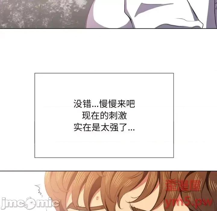 恶女勾勾缠 难缠小恶女第 35 话 第130页