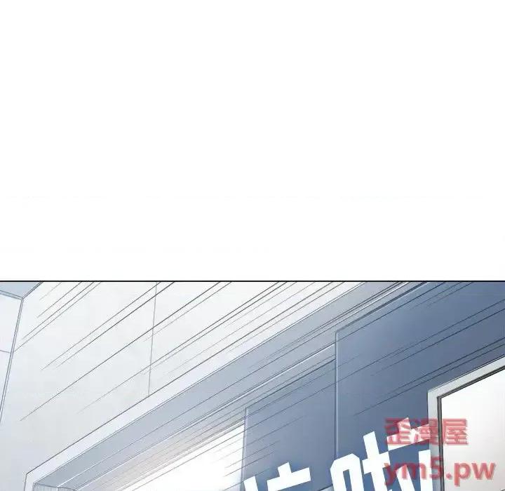 恶女勾勾缠 难缠小恶女第 35 话 第132页