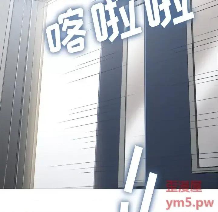 恶女勾勾缠 难缠小恶女第 35 话 第133页