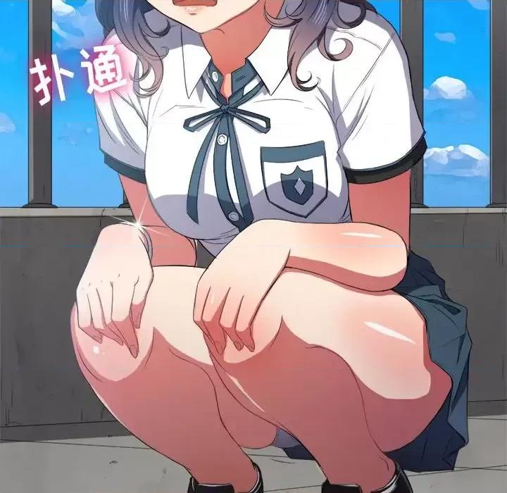 恶女勾勾缠 难缠小恶女第 36 话 第8页
