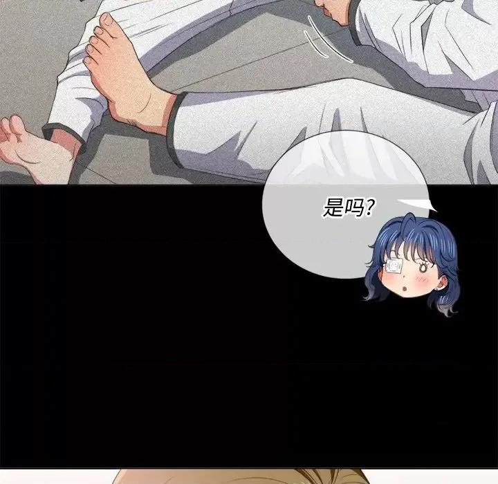恶女勾勾缠 难缠小恶女第 36 话 第11页