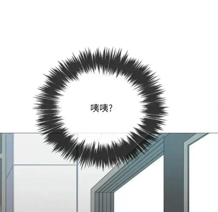 恶女勾勾缠 难缠小恶女第 36 话 第37页