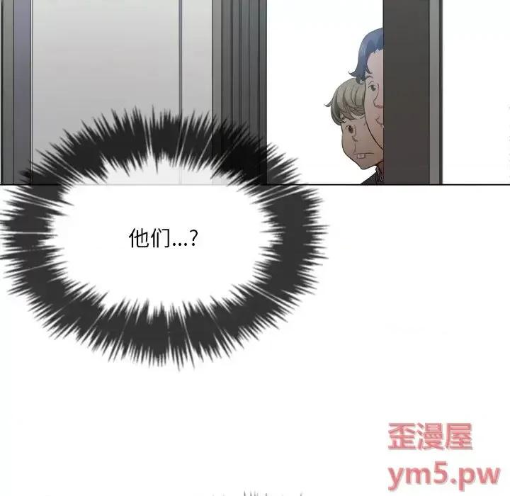 恶女勾勾缠 难缠小恶女第 36 话 第38页