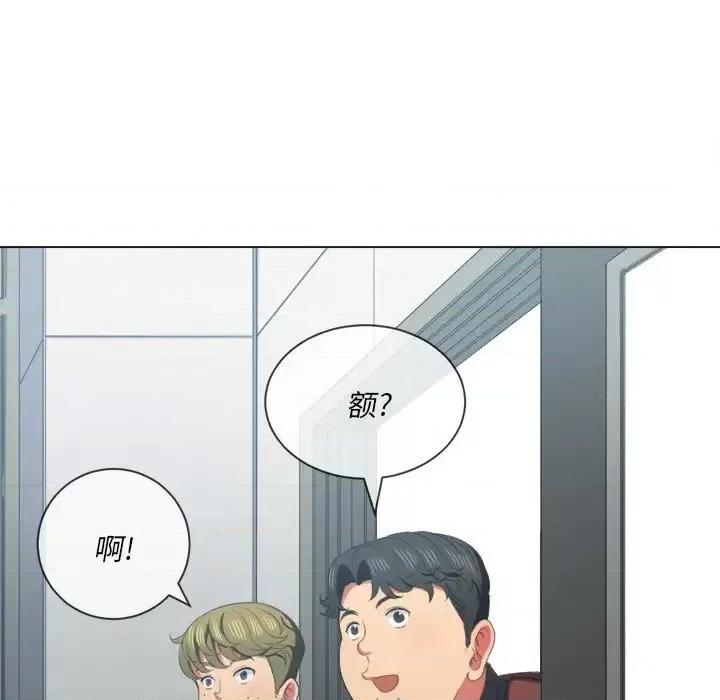 恶女勾勾缠 难缠小恶女第 36 话 第48页