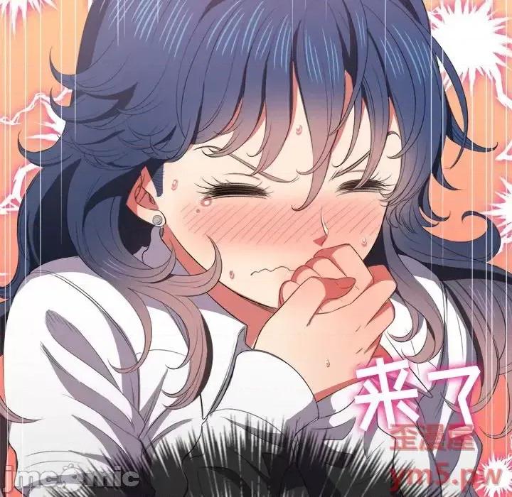 恶女勾勾缠 难缠小恶女第 36 话 第50页