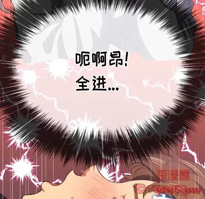 恶女勾勾缠 难缠小恶女第 36 话 第51页