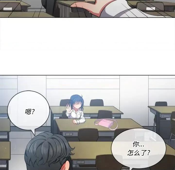 恶女勾勾缠 难缠小恶女第 36 话 第54页