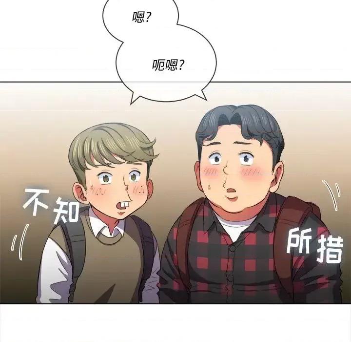 恶女勾勾缠 难缠小恶女第 36 话 第59页