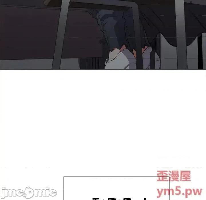 恶女勾勾缠 难缠小恶女第 36 话 第65页