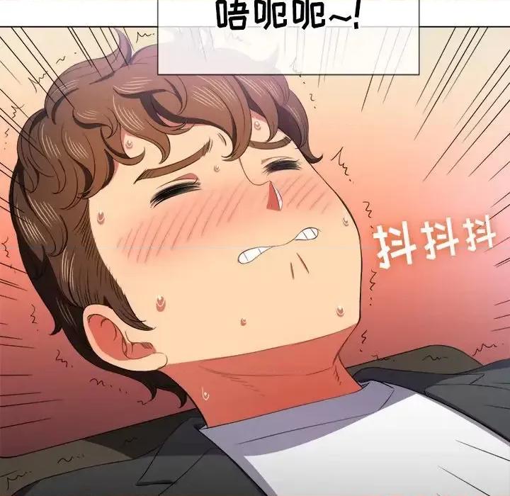 恶女勾勾缠 难缠小恶女第 36 话 第66页