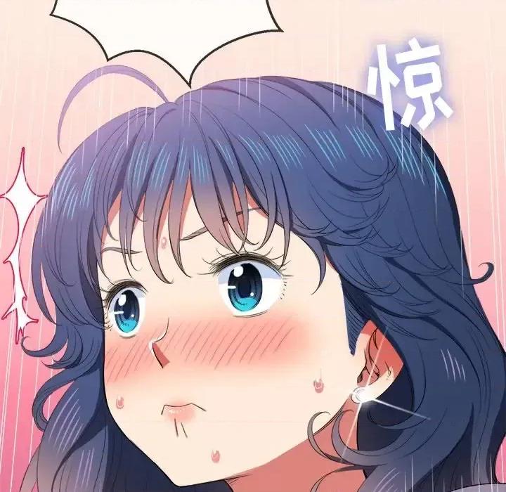 恶女勾勾缠 难缠小恶女第 36 话 第76页