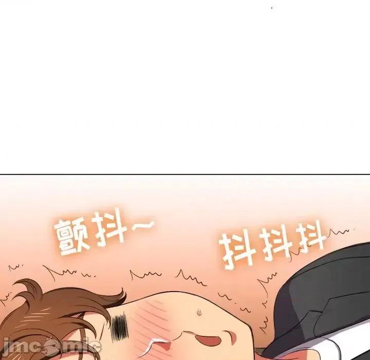 恶女勾勾缠 难缠小恶女第 36 话 第80页