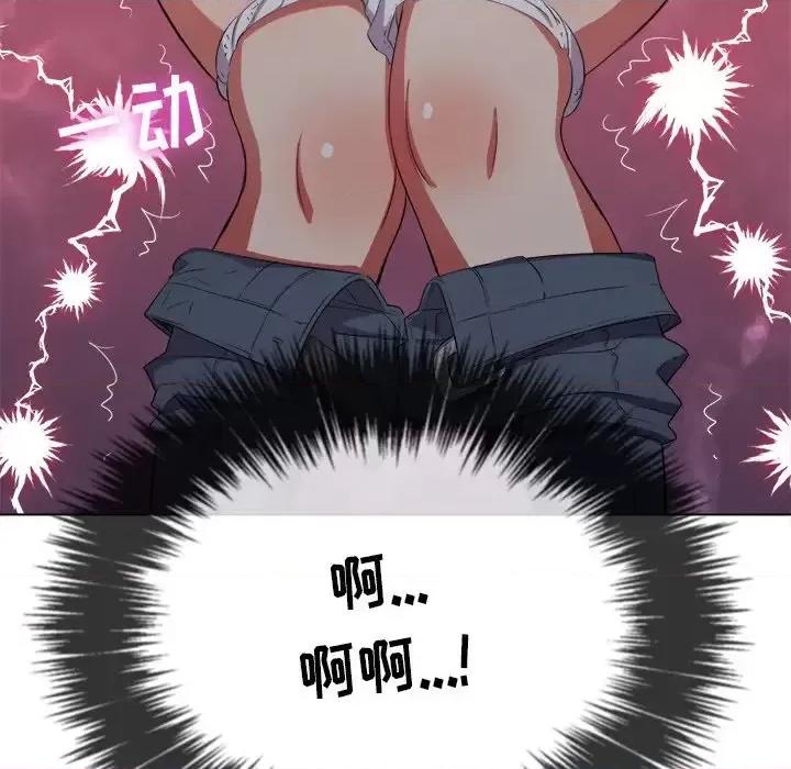 恶女勾勾缠 难缠小恶女第 36 话 第89页