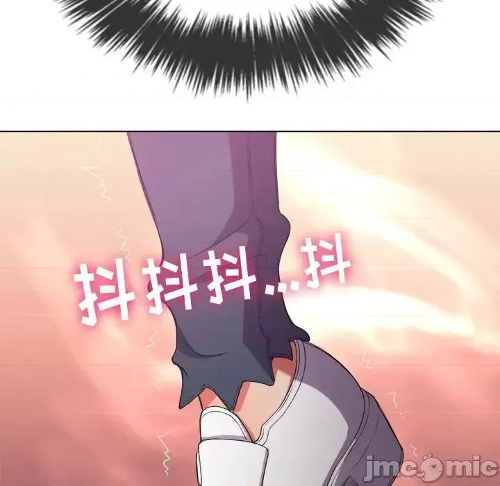 恶女勾勾缠 难缠小恶女第 36 话 第90页