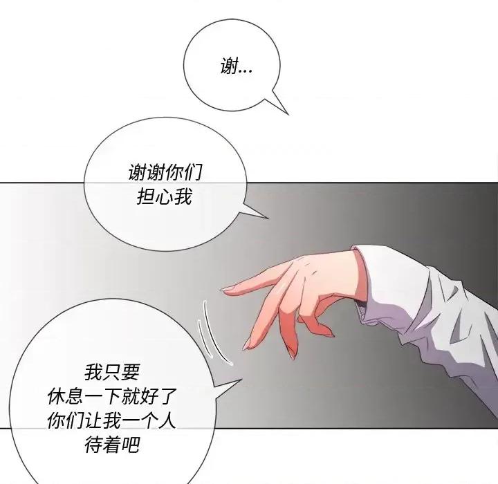 恶女勾勾缠 难缠小恶女第 36 话 第96页