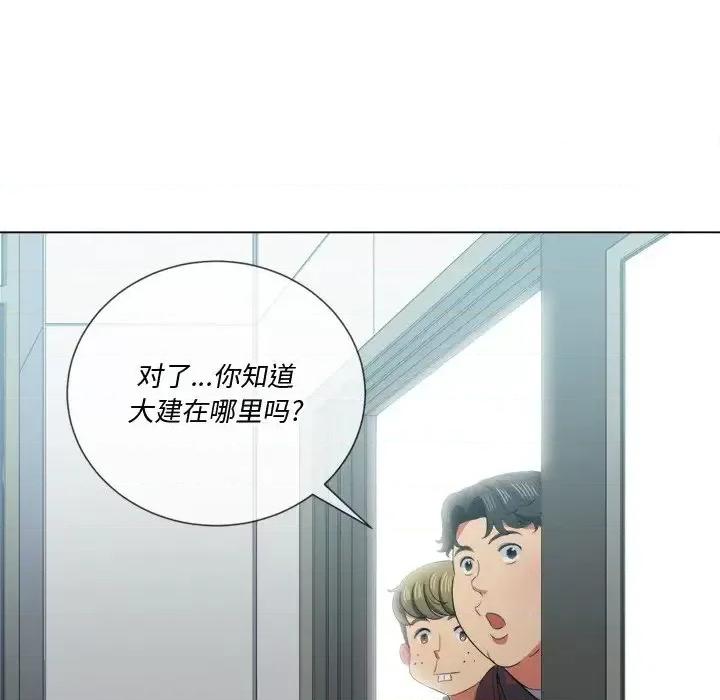 恶女勾勾缠 难缠小恶女第 36 话 第98页