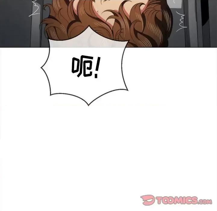 恶女勾勾缠 难缠小恶女第 36 话 第111页