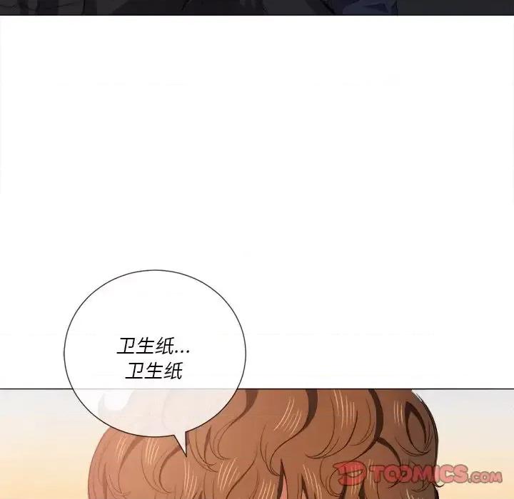 恶女勾勾缠 难缠小恶女第 36 话 第123页