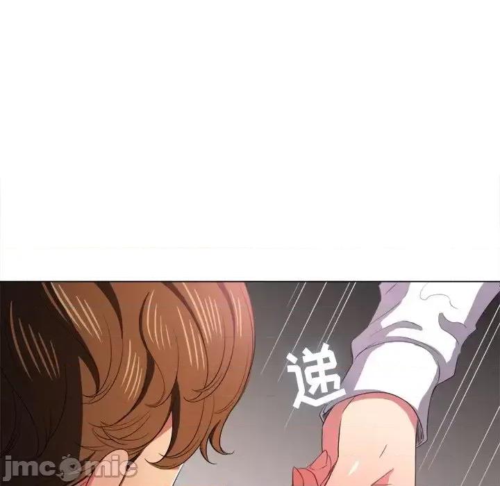恶女勾勾缠 难缠小恶女第 36 话 第125页