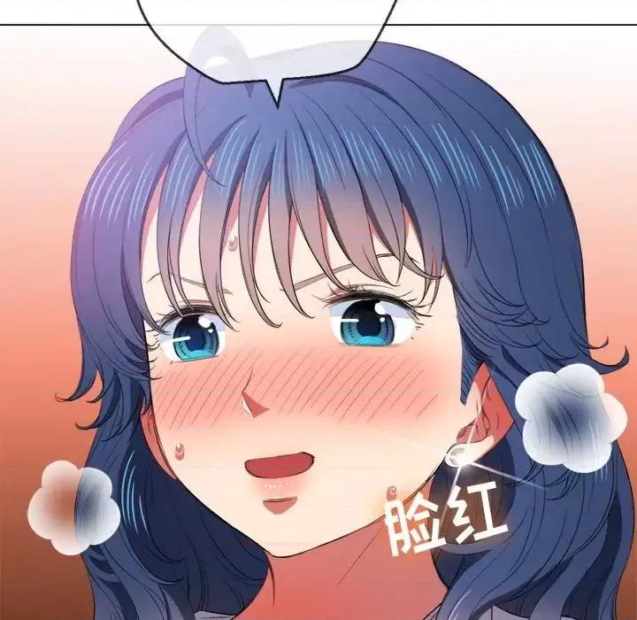 恶女勾勾缠 难缠小恶女第 36 话 第132页