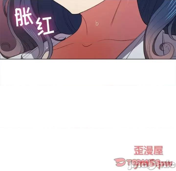 恶女勾勾缠 难缠小恶女第 36 话 第135页