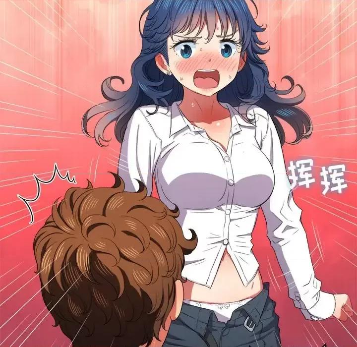 恶女勾勾缠 难缠小恶女第 36 话 第139页