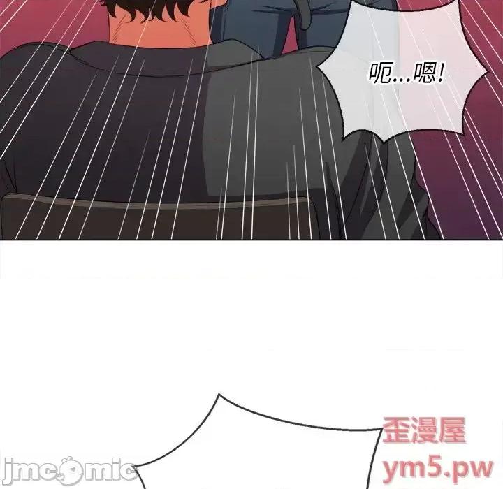 恶女勾勾缠 难缠小恶女第 36 话 第140页