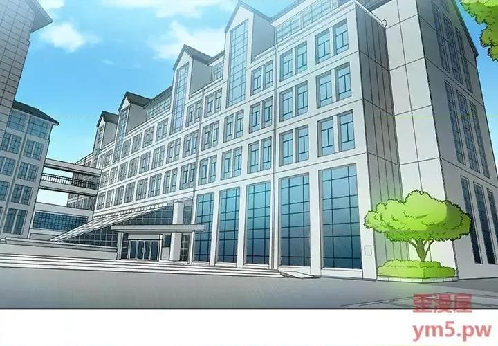 恶女勾勾缠 难缠小恶女第 37 话 第4页