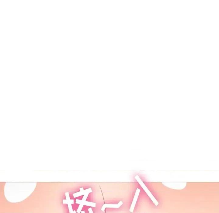 恶女勾勾缠 难缠小恶女第 37 话 第41页