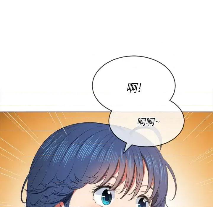 恶女勾勾缠 难缠小恶女第 37 话 第103页