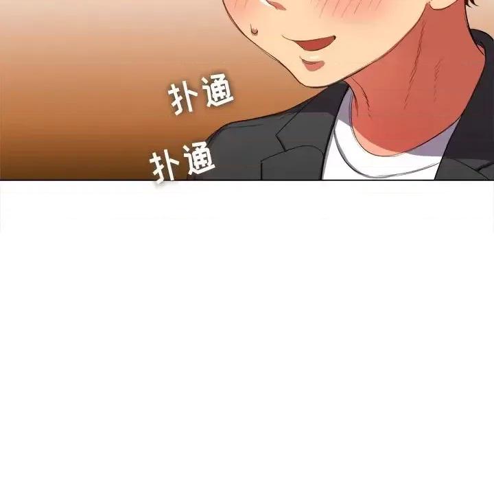 恶女勾勾缠 难缠小恶女第 37 话 第106页