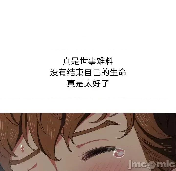 恶女勾勾缠 难缠小恶女第 37 话 第130页