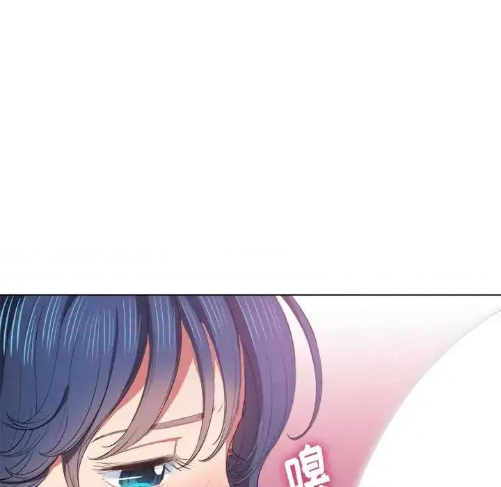 恶女勾勾缠 难缠小恶女第 37 话 第132页