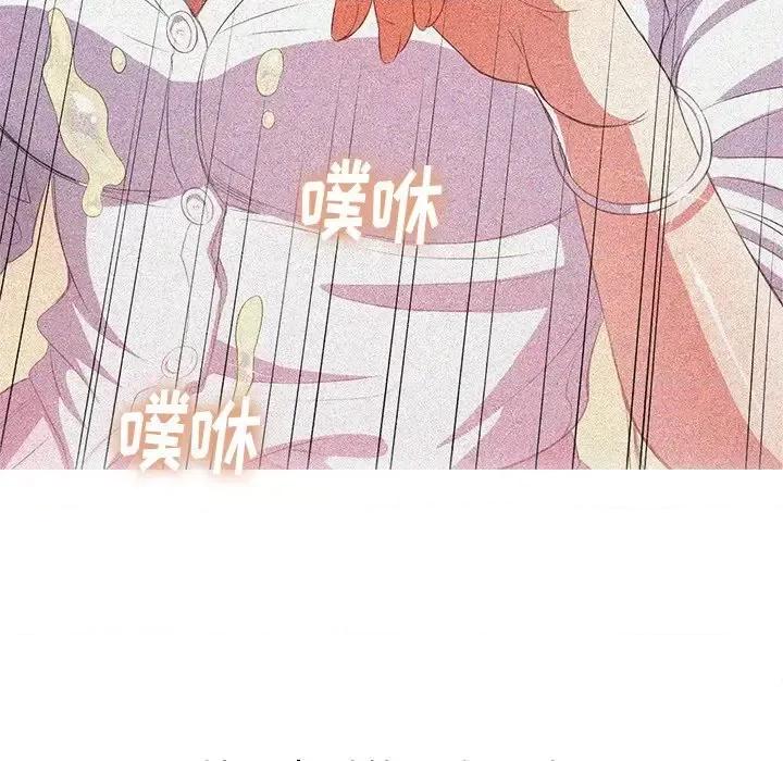 恶女勾勾缠 难缠小恶女第 37 话 第136页