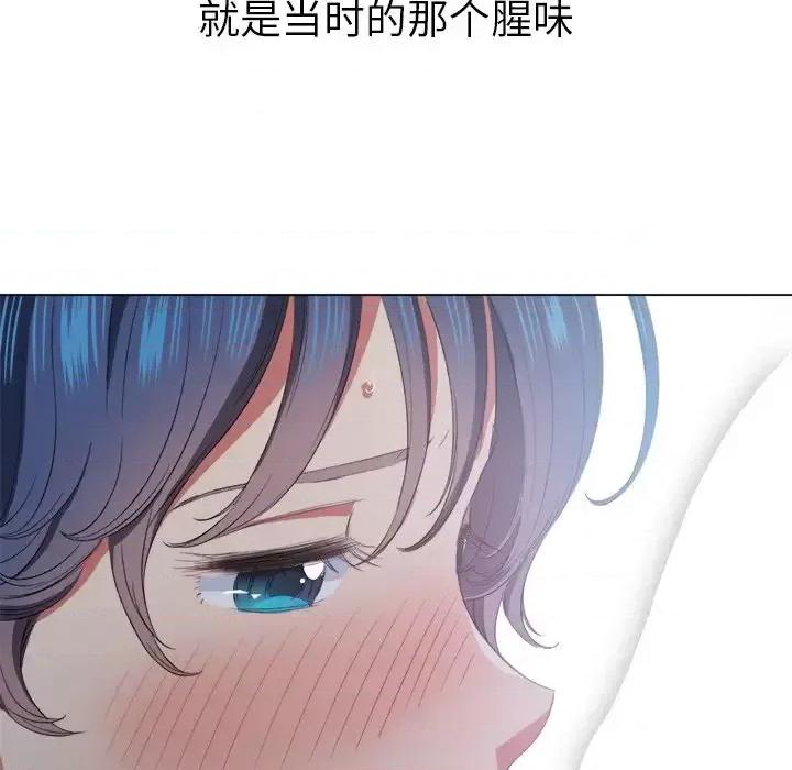 恶女勾勾缠 难缠小恶女第 37 话 第137页