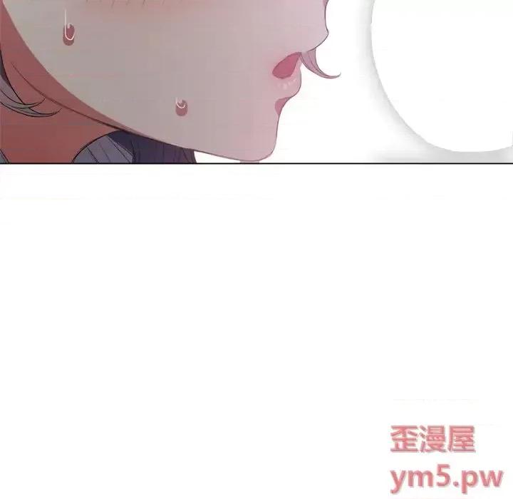 恶女勾勾缠 难缠小恶女第 37 话 第138页