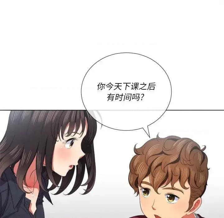 恶女勾勾缠 难缠小恶女第 39 话 第82页