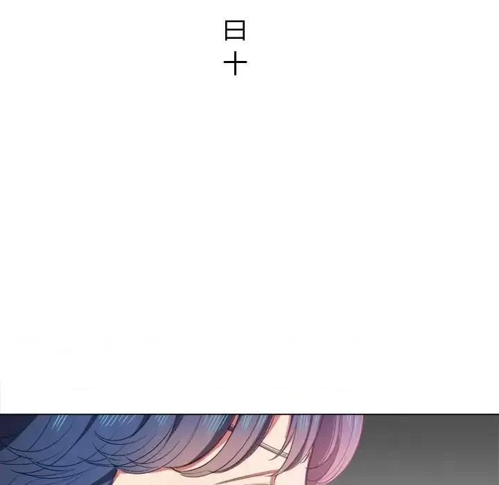 恶女勾勾缠 难缠小恶女第 39 话 第107页