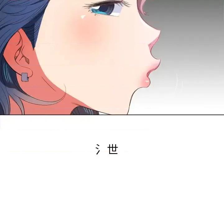 恶女勾勾缠 难缠小恶女第 39 话 第108页