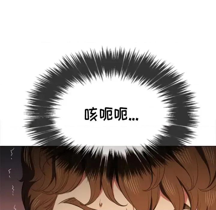 恶女勾勾缠 难缠小恶女第 39 话 第109页