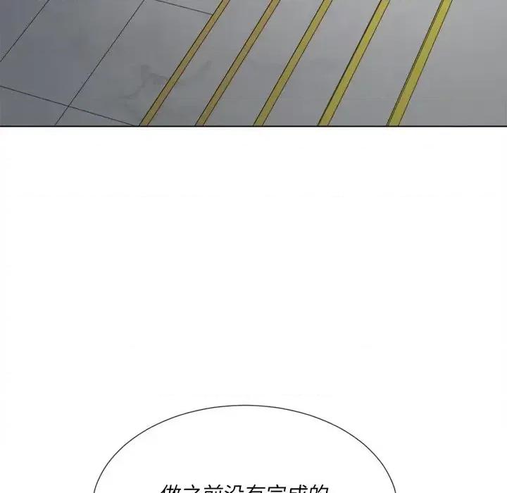 恶女勾勾缠 难缠小恶女第 39 话 第116页
