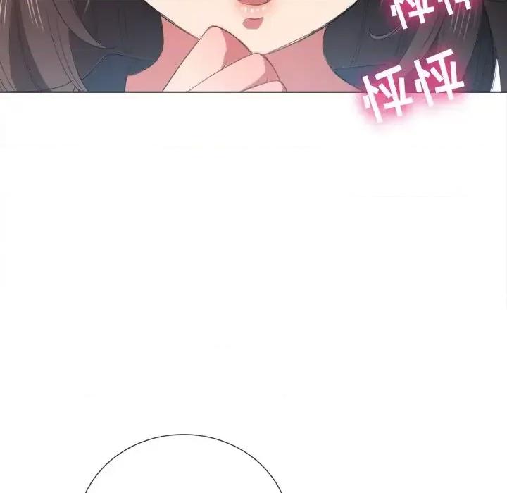 恶女勾勾缠 难缠小恶女第 39 话 第124页