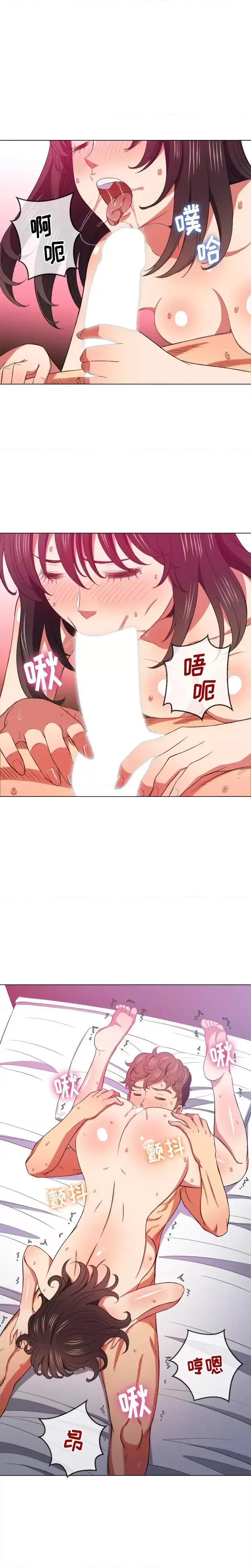 恶女勾勾缠 难缠小恶女第 41 话 第10页