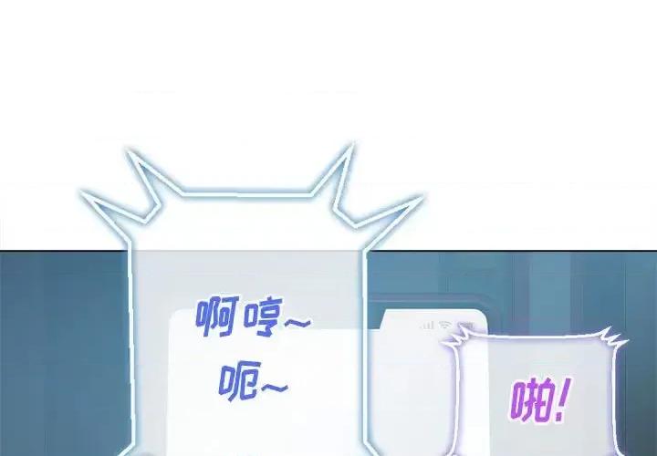 恶女勾勾缠 难缠小恶女第 43 话 第1页